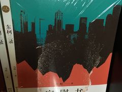 -钟书阁(松江泰晤士小镇店)