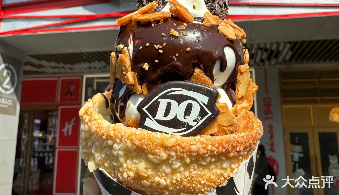 DQ！你是有点东西的
