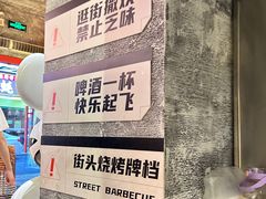 -神府路壹号·海鲜烧烤·砂锅粥·锅物(三坊七巷店)