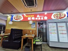 门面-川大刘肥肠鸡(北国店)