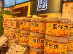 -奈雪的茶(石厦时代广场店)