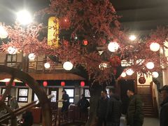 -鲁城往事(游客中心店)