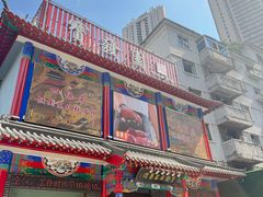 -宝发园名菜馆