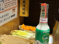 -独食火锅·半米屋台(望平街店)