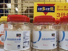 -麦德龙(十里河店)