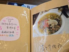 -吉祥圣雪藏餐