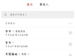 -华为智能生活馆(上海金桥国际商业广场)