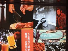 -四季烟火烧烤酒场