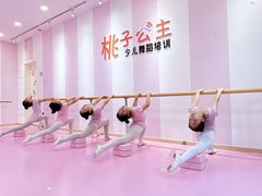 -桃子公主舞蹈培训(万柳校区)
