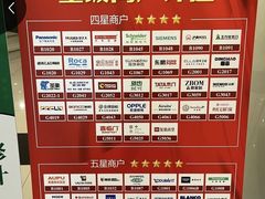-家饰佳(宜山路店)