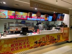 -肯德基(前门店)