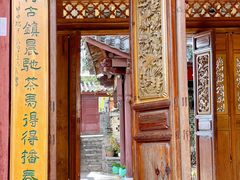 -丽江束河古镇-石莲古寺