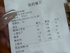 -大兴街扣碗包子馆