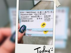 -尖沙咀中国客运码头