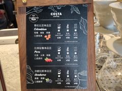 -COSTA COFFEE(成都来福士店)