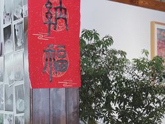 -竹子咖啡bamboo coffee