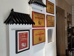 -庆蓉云·庆云面(双林店)