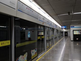 芦恒路地铁站