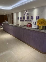 -厦门美莱整形美容医院