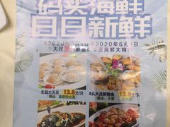 -雅盛品931海鲜酒家