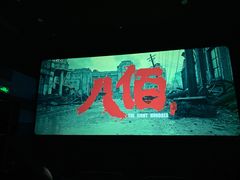 -SFC上影影城(淞南店)