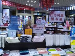 -新华书店(解放路店)