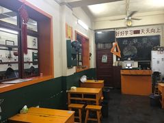 大堂-隆康社长沙烧烤铺(桔园店)