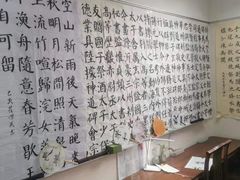 -秦汉胡同书法古筝围棋国画书院(宝地分馆)