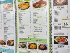 -津津飯堂