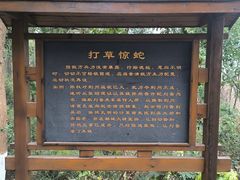 -三国赤壁古战场