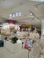 -孩子王童乐园(西安盛龙店)