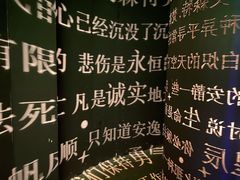 -成都梵高星空艺术馆(春熙路旗舰店)