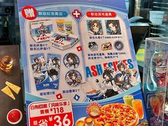 -达美乐比萨(红山店)