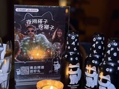 -MAYBE 威士忌 coffee&bar·清吧