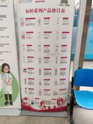 -标婷维生素E乳