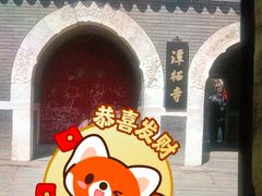 -潭柘寺景区