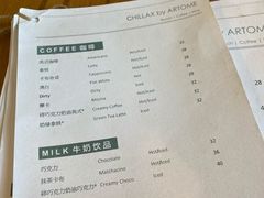 菜单-CHILLAX轻乐时(侨建·Hi City店)