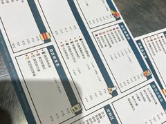 -森茶(湛江万达店)