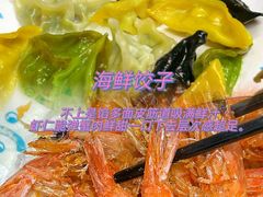 -小海豚•老字号海鲜餐厅(天涯店)