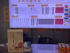 -朱鸿兴面馆(镇湖店)