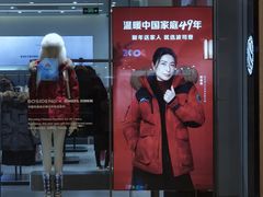 -上海长风大悦城