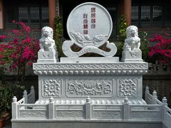 -海南文笔峰盘古文化旅游区