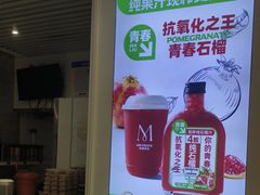 -Mr.Fruits水果先生(英蓝金融中心店)