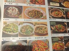 -光海·乡记酸菜鱼·始于1996(花园路店)