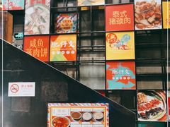 门面-肥仔文澳门猪骨煲(南京西路店)