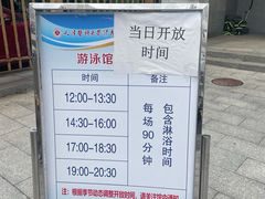 -医科大学游泳馆
