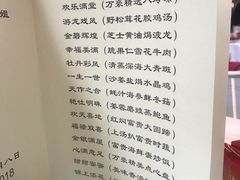 -上海宝华万豪酒店