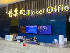 -幸福蓝海和乐影院(吴江吾悦广场店)