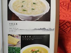 菜单-玉华台饭庄(裕中西里小区店)
