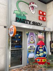 -波乐气球派对用品商店·生日布置·礼品集合店
